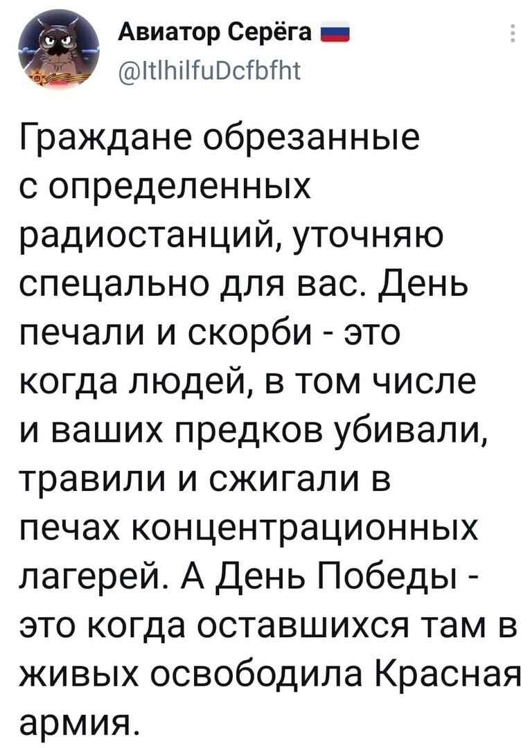 Политические комментарии и другой разный юмор с сарказмом и без от NAZARETH за 10 мая 2021