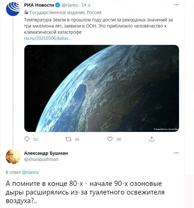 Смешные и познавательные картинки от Димон за 10 мая 2021 19:26