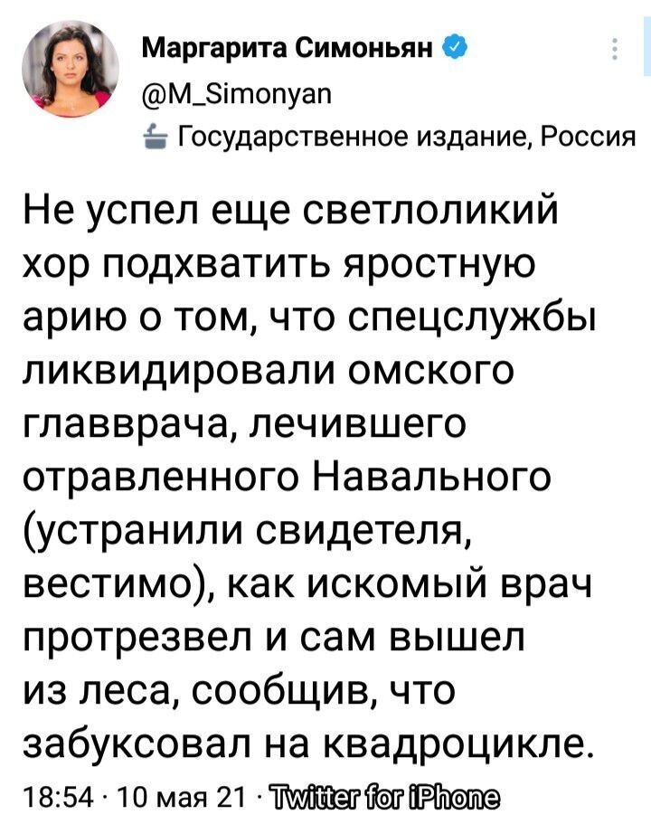 Очередной выпуск политстёба и другого. 11.05.21