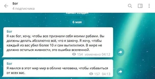 В Казани подросток расстрелял учителей и школьников