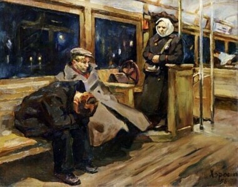 Ночной трамвай. 1956