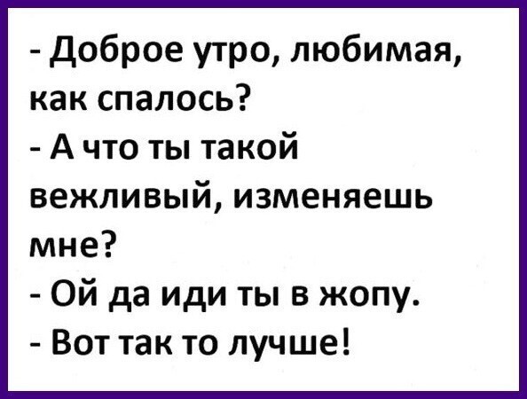 Очередной блок позитива от Ветра Вольного