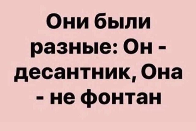 Очередной блок позитива от Ветра Вольного