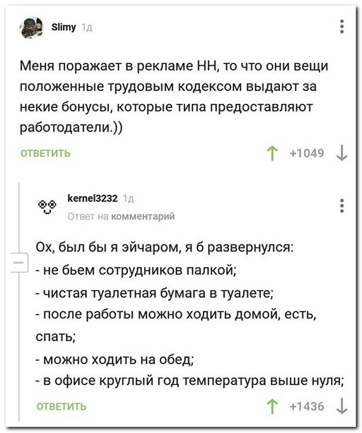 Смешные и познавательные картинки