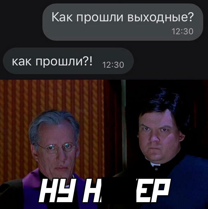 Скрины из соцсетей