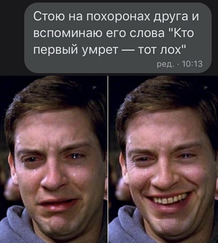 Скрины из соцсетей