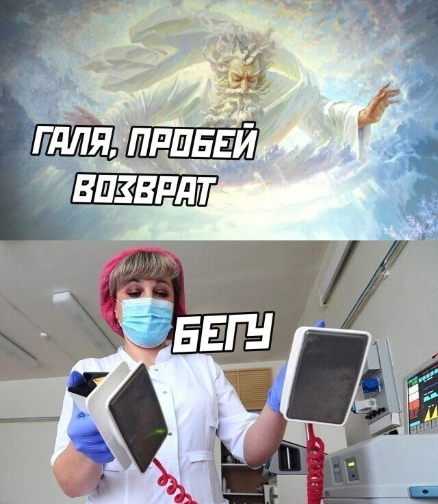 Намешалось