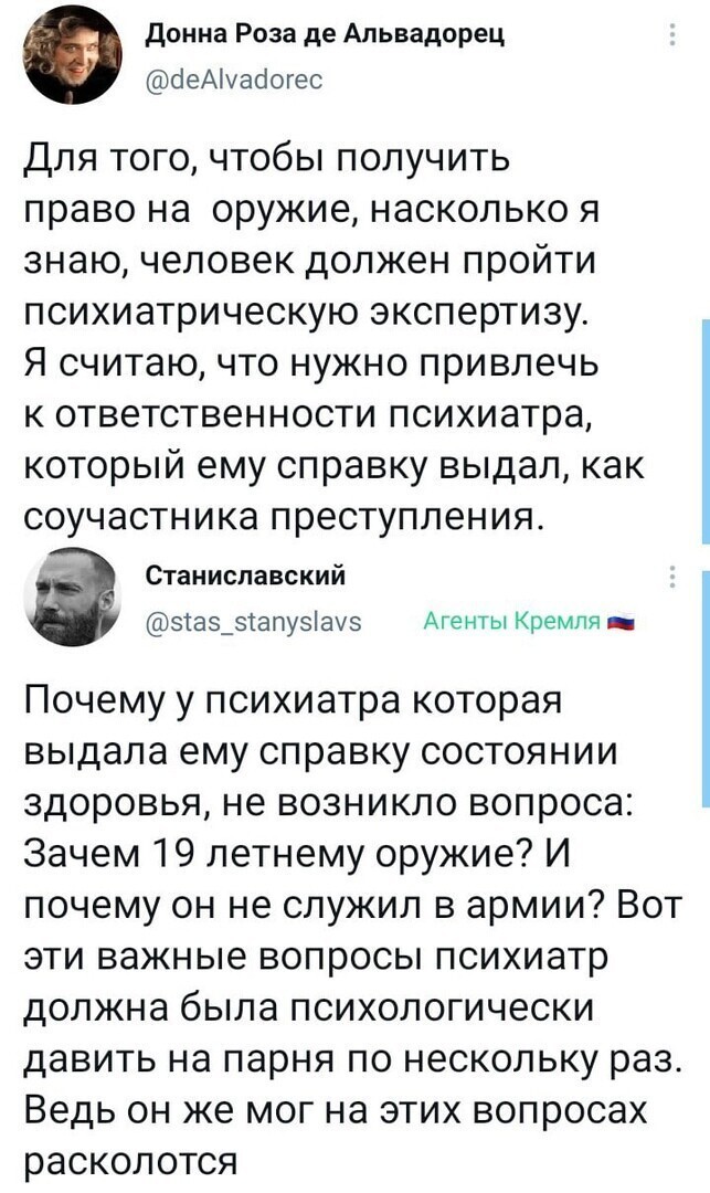 Ещё одно ПОЧЕМУ........???