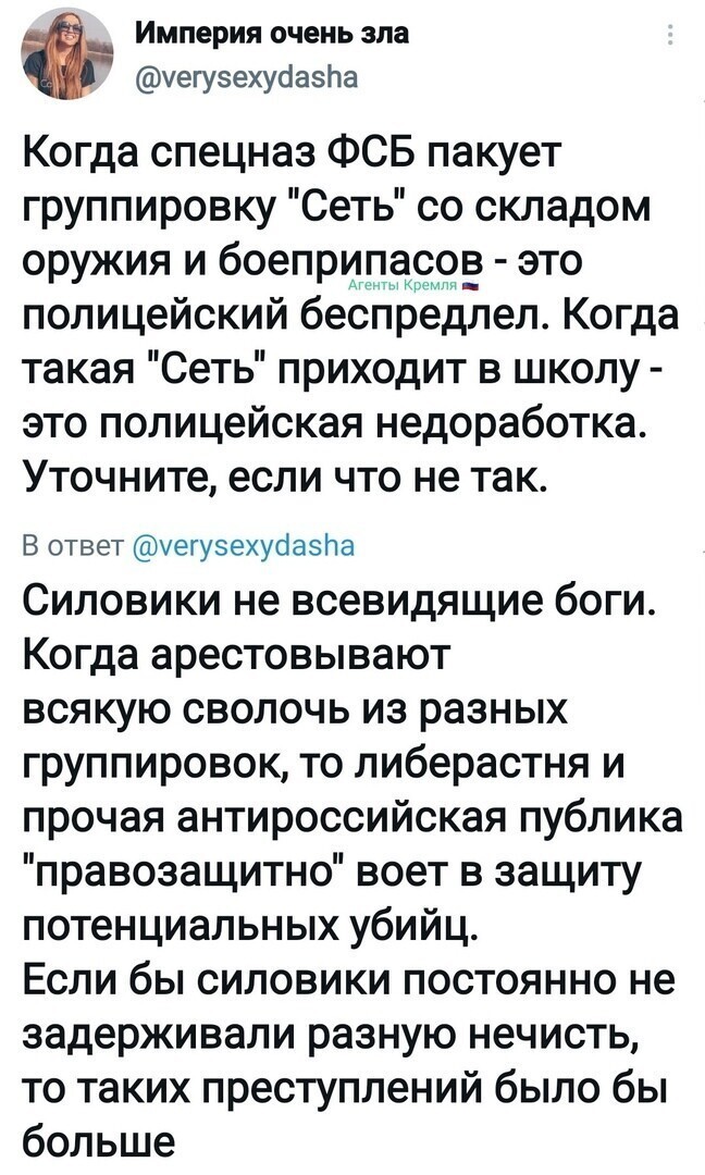 Люди, которые сейчас выражают соболезнования казанским родителям, тем же ртом призывали детей идти на улицы конфликтовать с полицией...  Фантастически лицемерные твари.