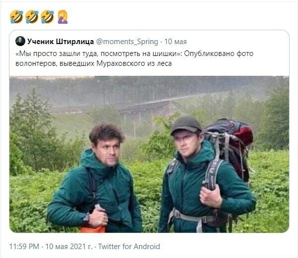 Политические комментарии и другой разный юмор с сарказмом и без