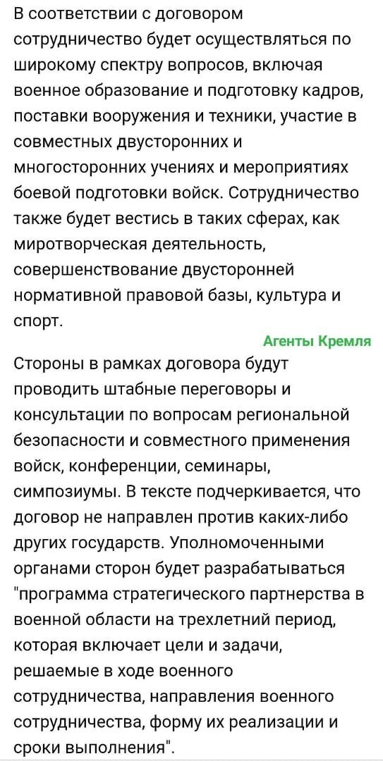 Политические комментарии и другой разный юмор с сарказмом и без