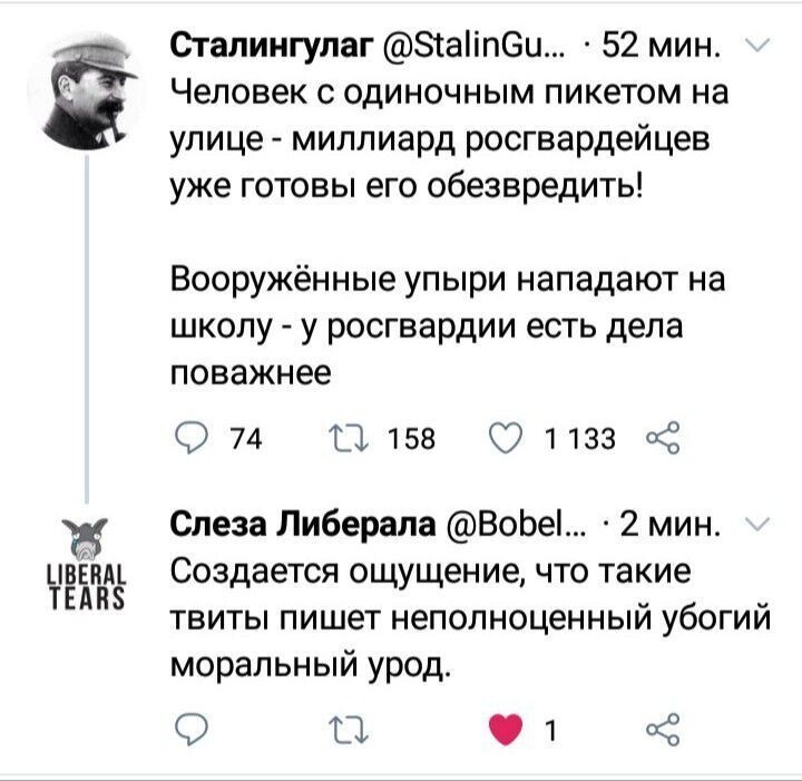 Очередной выпуск Политстёба и другое 12.05.21