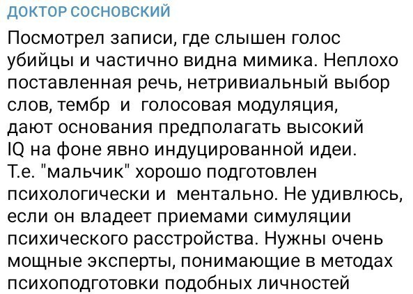 Очередной выпуск Политстёба и другое 12.05.21
