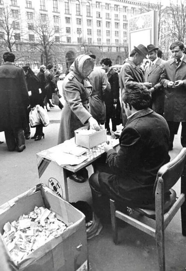 Продажа мгновенной лотереи на Крещатике. Киев, 1981 год