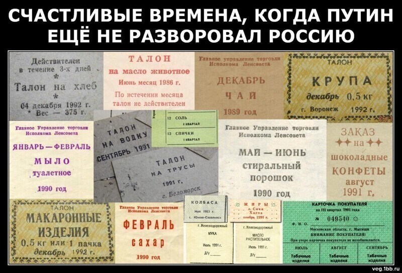 Всем позитивного четверга. Очередной политстёб с чашечкой утреннего кофе. 13.05.21