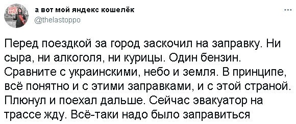Всем позитивного четверга. Очередной политстёб с чашечкой утреннего кофе. 13.05.21