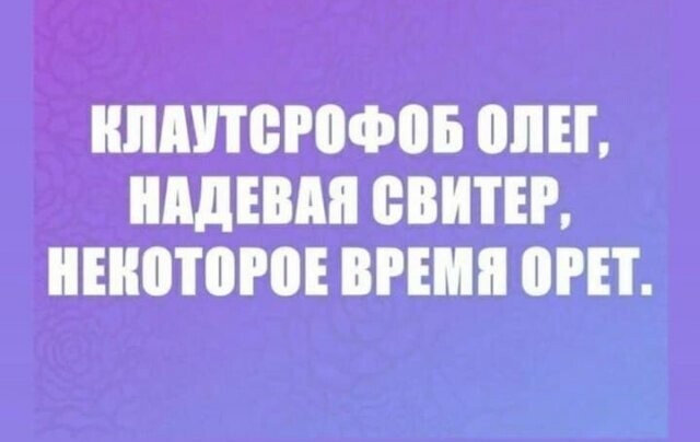 Всем позитивного четверга. Очередной политстёб с чашечкой утреннего кофе. 13.05.21
