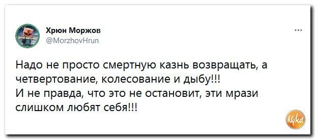 Всем позитивного четверга. Очередной политстёб с чашечкой утреннего кофе. 13.05.21