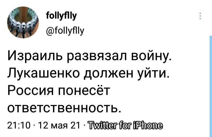 Всем позитивного четверга. Очередной политстёб с чашечкой утреннего кофе. 13.05.21