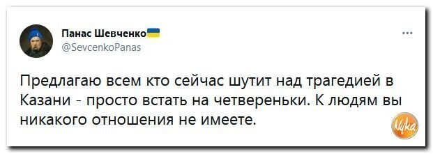 Всем позитивного четверга. Очередной политстёб с чашечкой утреннего кофе. 13.05.21