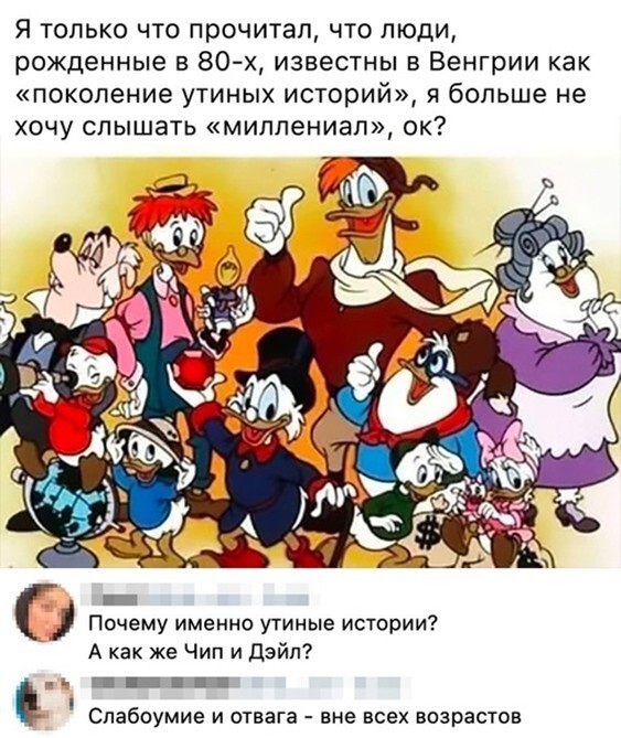 Смешные и познавательные картинки