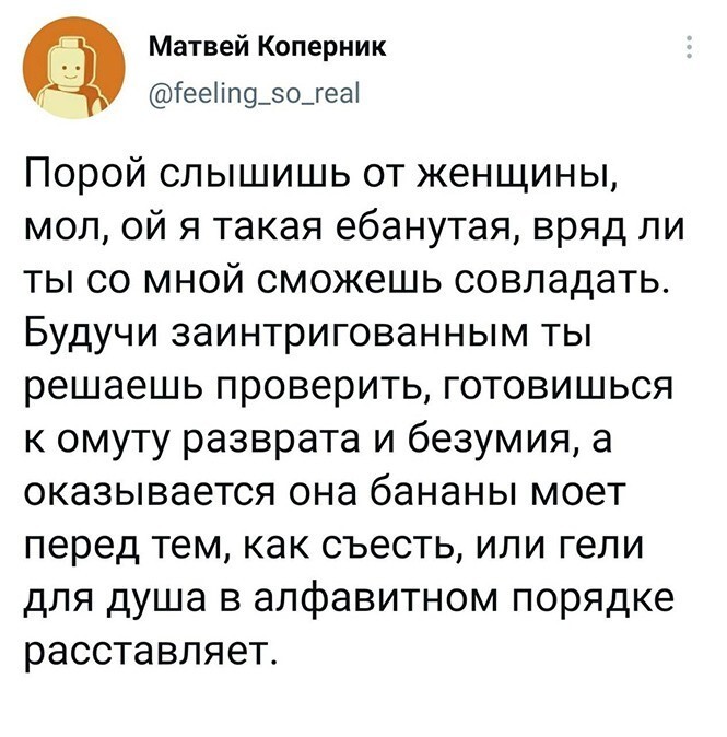 Смешные и познавательные картинки