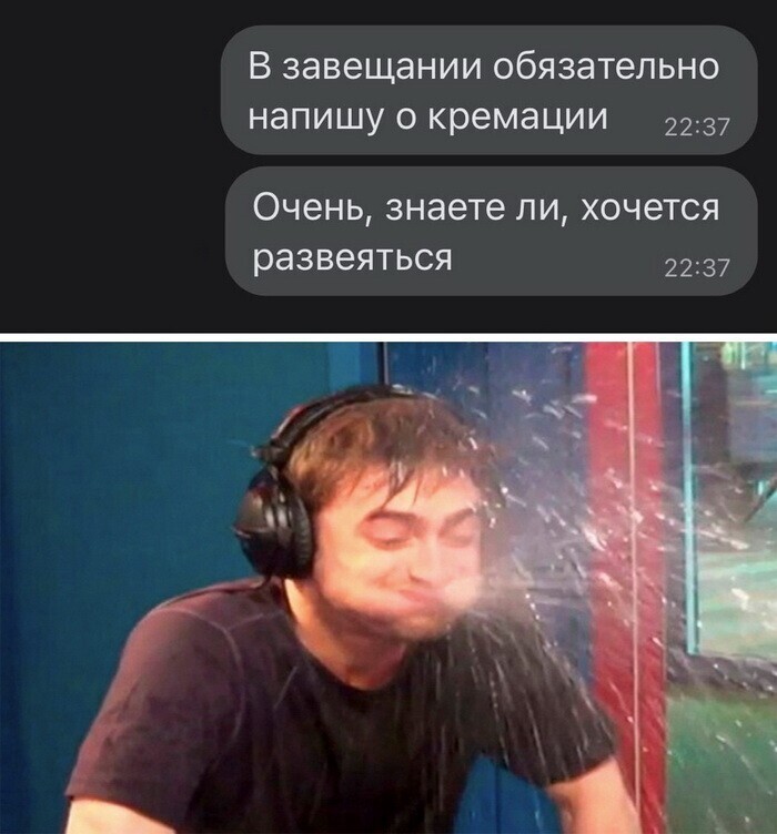 Скрины из соцсетей