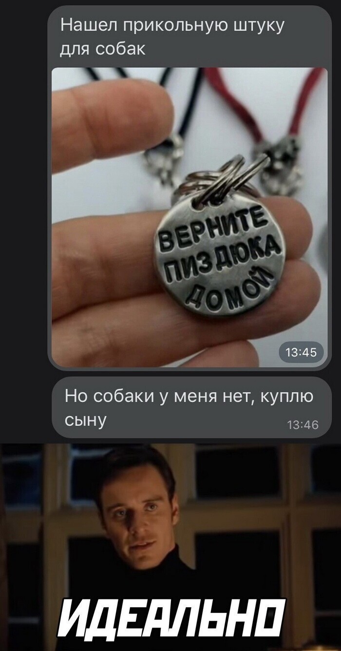 Скрины из соцсетей