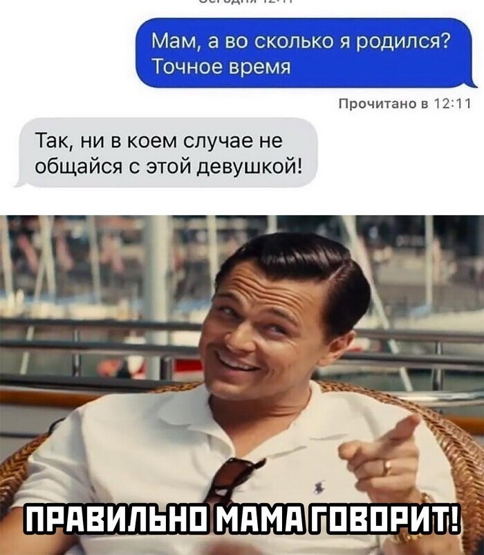 Скрины из соцсетей