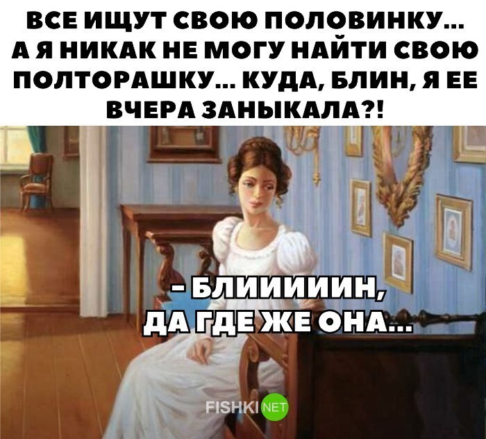 Скрины из соцсетей