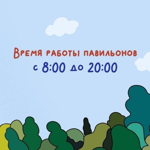 В Москве открываются медицинские павильоны "Здоровая Москва"