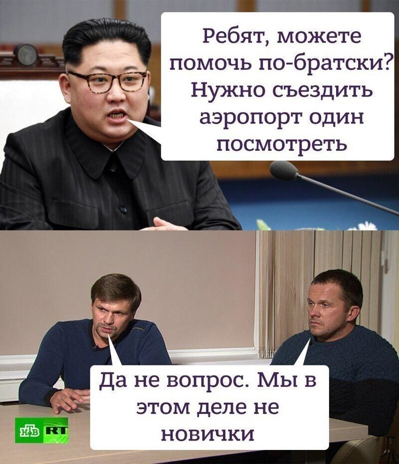 О политике и не только