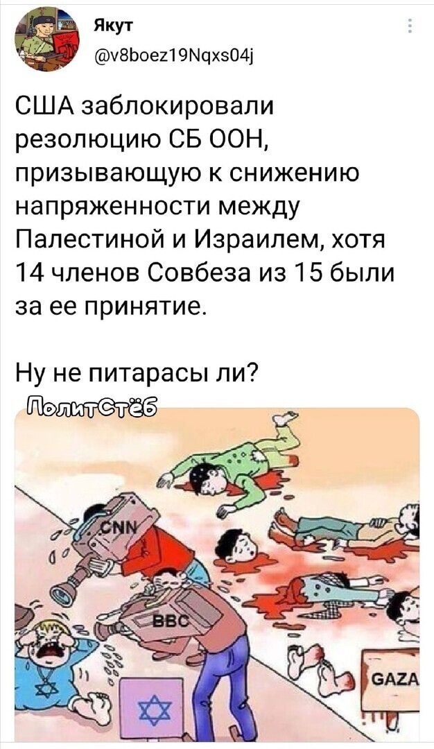 О политике и не только