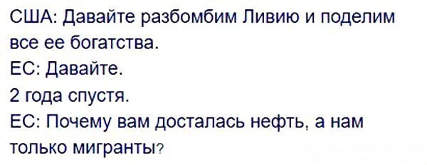 О политике и не только