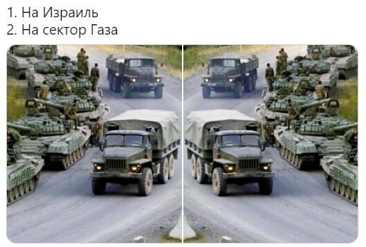 О политике и не только