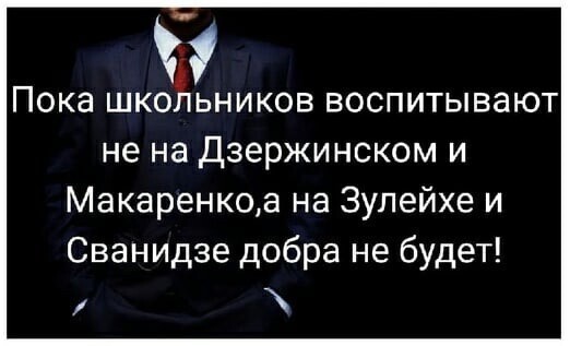 О политике и не только