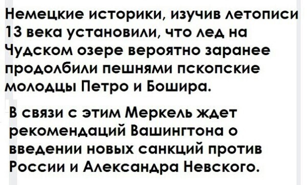 О политике и не только