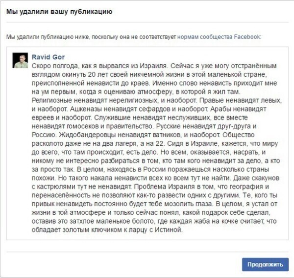 О политике и не только