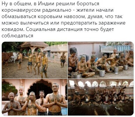О политике и не только