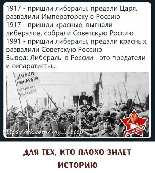 О политике и не только