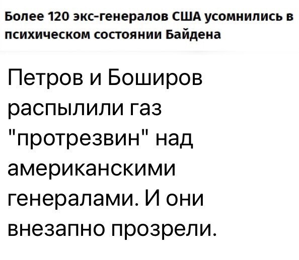 О политике и не только