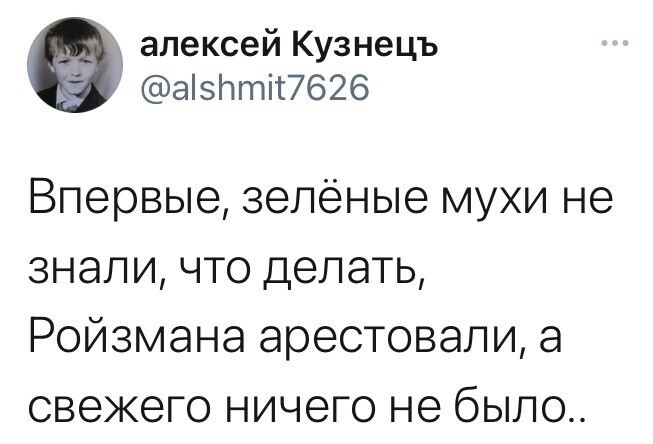 О политике и не только