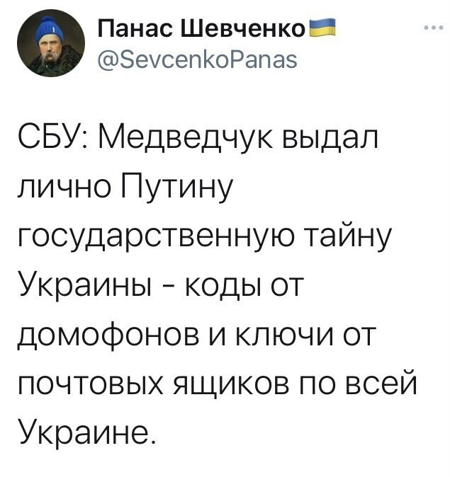 О политике и не только