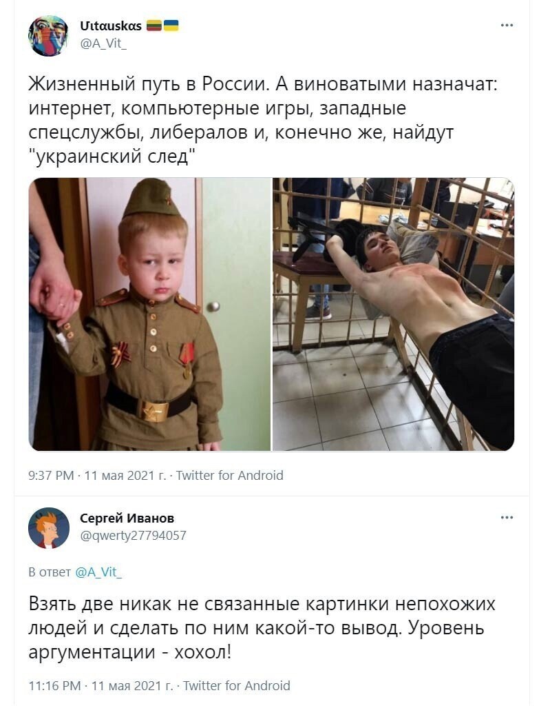 О политике и не только