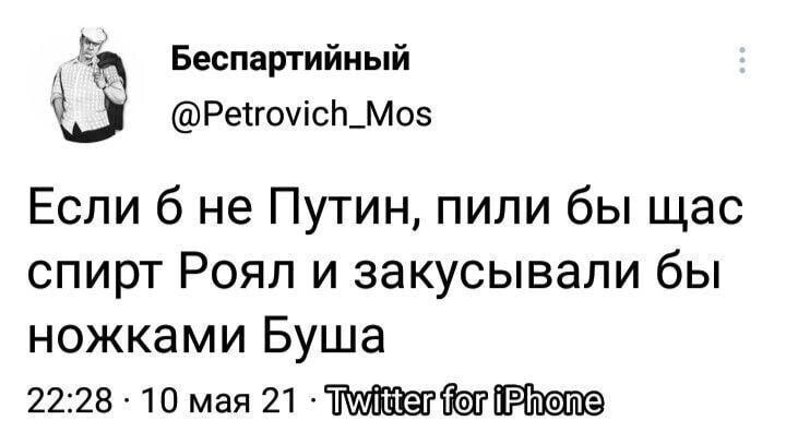 О политике и не только