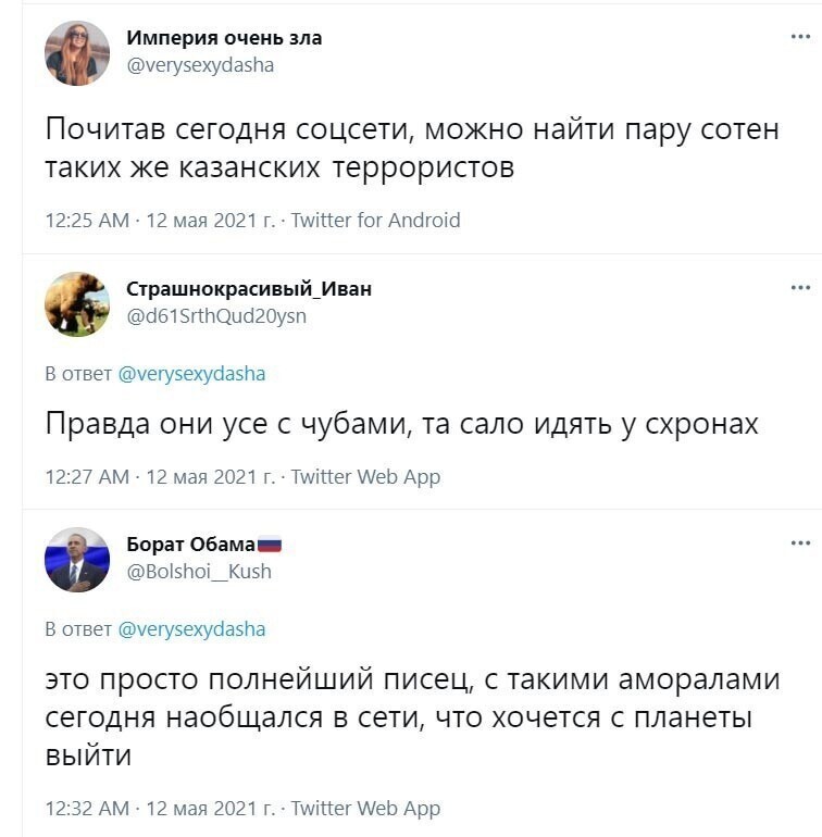 О политике и не только