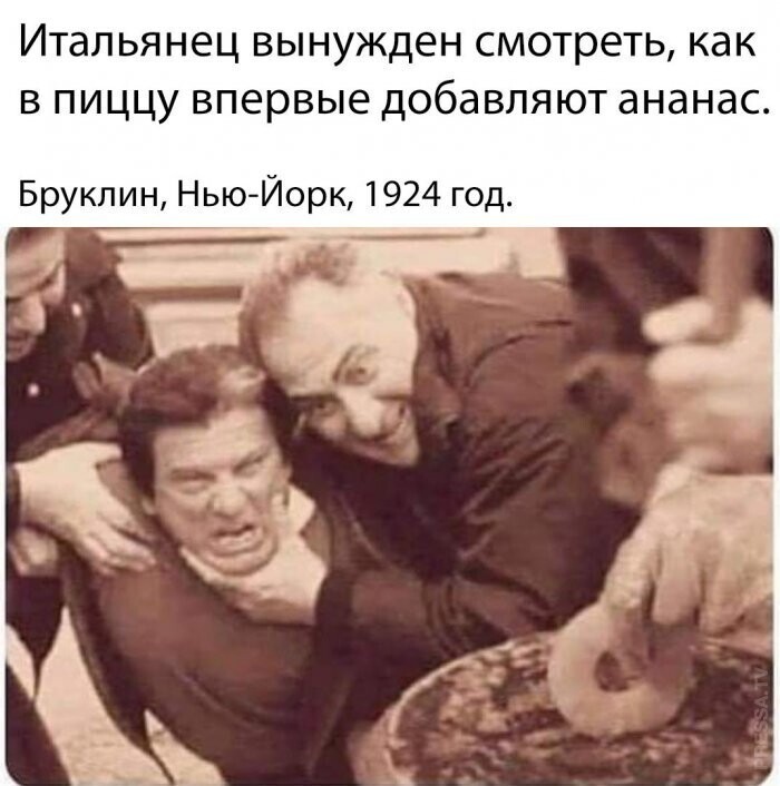 -А теперь пусть выходит позитив, Я сказал- позитив!