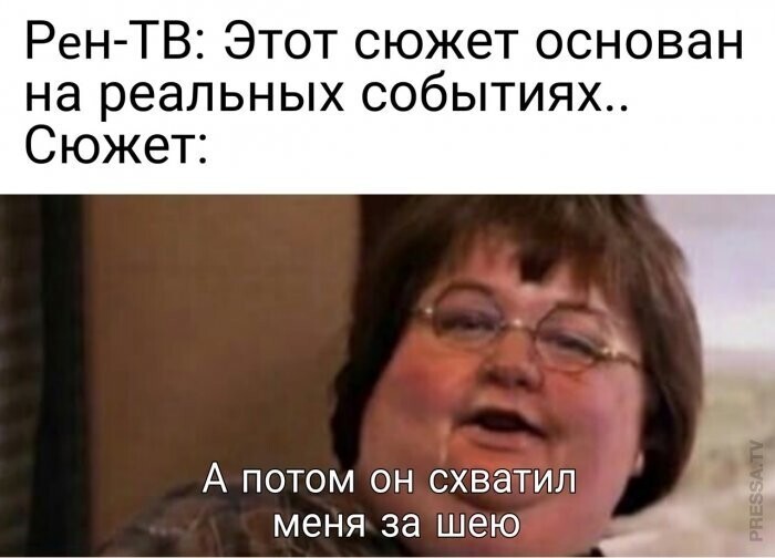 -А теперь пусть выходит позитив, Я сказал- позитив!