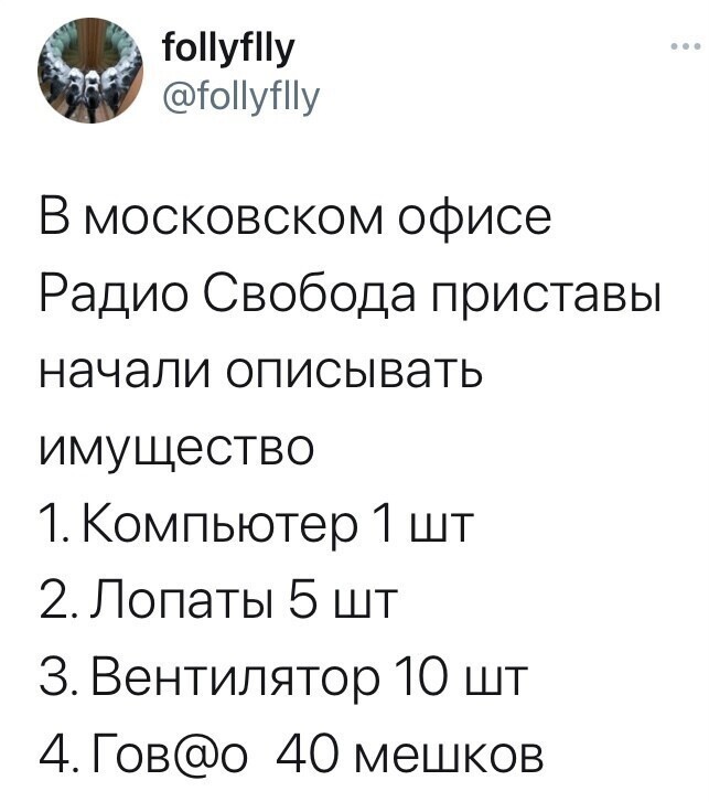 О политике и не только