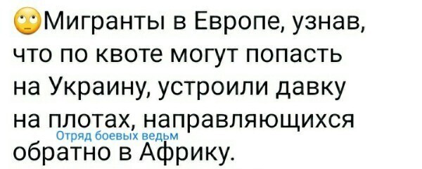 О политике и не только